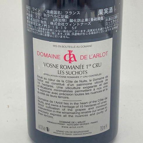 ドメーヌ ド ラルロ ヴォーヌ ロマネ プルミエクリュ レ スショ 2018 750ml 13.5% Domaine de l'Arlot Vosne Romanee Premier Cru Les Suchots 【J1】