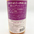 東京都限定◆右田 ピュアモルトウイスキー スタンダード 700ml 43% PURE MALT WHISKY STANDARD 【T4】