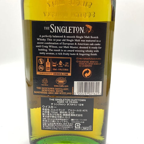 ザ シングルトン ダフタウン 12年 700ml SINGLETON DUFFTOWN 6本セット 【7F】