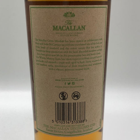 ザ マッカラン ハーモニーコレクション グリーンメドウ 700ml 40.2% The MACALLAN スコッチウイスキー【U1】