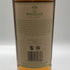 ザ マッカラン ハーモニーコレクション グリーンメドウ 700ml 40.2% The MACALLAN スコッチウイスキー【U1】