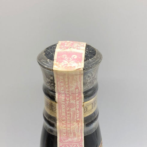 シーバス ブラザーズ ロイヤルサルート 21年 茶陶器 700ml 43% Chivas Brothers ROYAL SALUTE スコッチウイスキー1298g【W1】