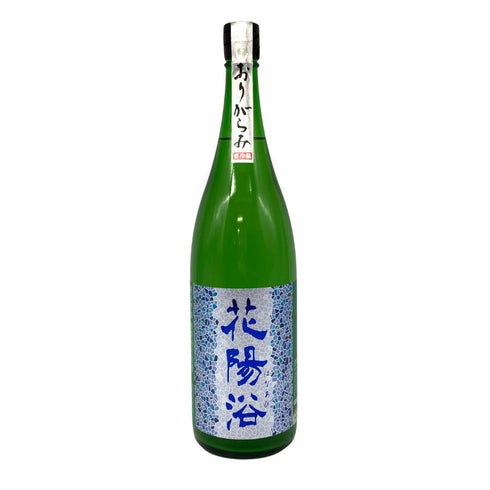 花陽浴 純米吟醸 無濾過生原酒 八反錦 1800ml 16% 2024年12月 日本酒 - 純米吟醸酒【N4】
