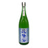 花陽浴 純米吟醸 無濾過生原酒 八反錦 1800ml 16% 2024年12月 日本酒 - 純米吟醸酒【N4】