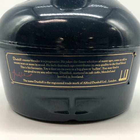 ダンヒル オールドマスター 青陶器ボトル 700ml 43% dunhill OLD MASTER スコッチウイスキー1334g【N1】