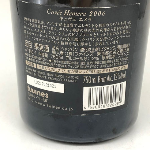 アンリオ キュヴェ エメラ 2006 750ml 12% HENRIOT Cuvée Hemera シャンパン【S】