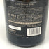 アンリオ キュヴェ エメラ 2006 750ml 12% HENRIOT Cuvée Hemera シャンパン【S】
