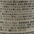 東京都限定◆サントリー 知多 シングルグレーン 700ml 43% SUNTORY CHITA 【L2】