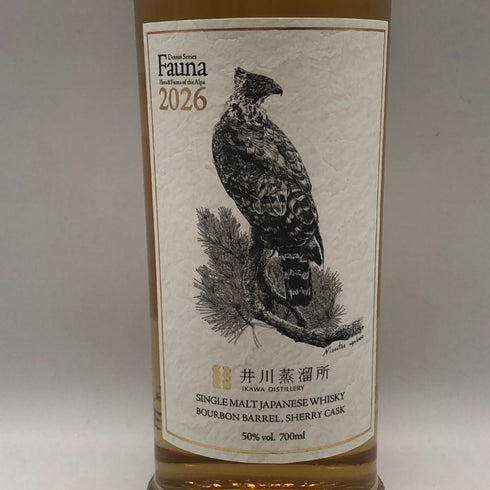 東京都限定◆井川蒸溜所 デッサンシリーズ ファウナ クマタカ 2026 700ml 50% IKAWA DISTILLERY 【L0】