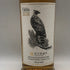 東京都限定◆井川蒸溜所 デッサンシリーズ ファウナ クマタカ 2026 700ml 50% IKAWA DISTILLERY 【L0】
