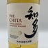 東京都限定◆サントリー 知多 シングルグレーン 700ml 43% SUNTORY CHITA 【T0】