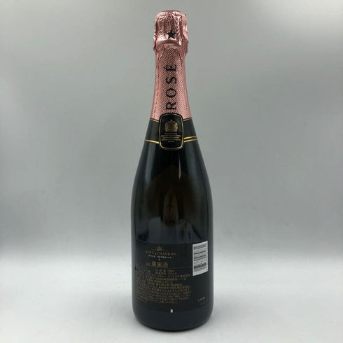 モエ エ シャンドン ロゼ アンペリアル 750ml 12.5% Moet & Chandon Rose Imperial シャンパン【B1】