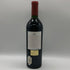 アルマヴィーヴァ 赤ワイン 1997 750ml 13.5% Almaviva 赤ワイン【X0】