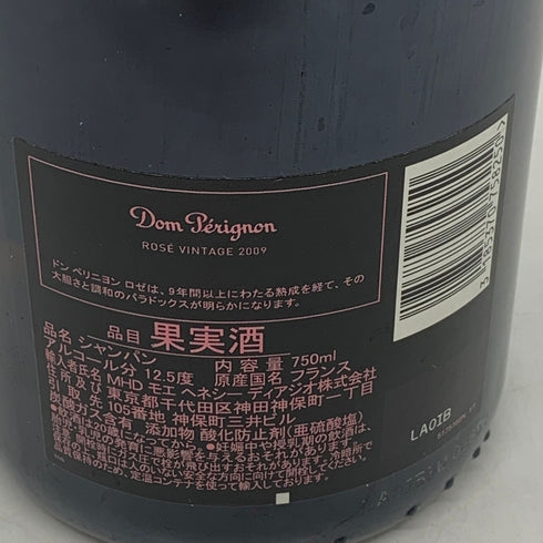 ドンペリニヨン ロゼ 2009 750ml 12.5% Dom Perignon Rose シャンパン【L4】