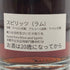 キューバンラム 1992 31年 700ml 50.7% cuban rum ラム酒【D2】