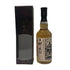 東京都限定◆三郎丸 Ⅳ ザ エンペラー シングルモルト 2020-2024 700ml 48% THE EMPEROR 【O2】