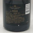 モエ エ シャンドン ロゼ アンペリアル 750ml 12.5% Moet&Chandon Rose Imperial シャンパン【D2】