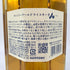 東京都限定◆サントリー AO 碧 シングル 700ml 43% SUNTORY 【P】