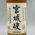 東京都限定◆ニッカ 宮城峡 シングルモルト 新川伏流水仕込 500ml 43% NIKKA MIYAGIKYO 【M】
