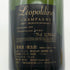 レオポルディーヌ ソウメイ ブリュット 白 750ml 12.5% leopoldine SOUMEI シャンパン【H】
