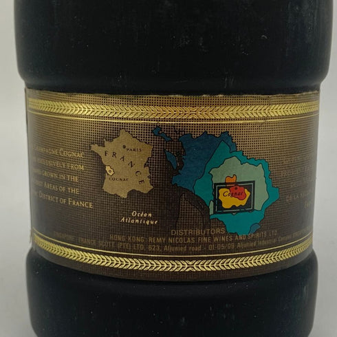 レミーマルタン ナポレオン ファインシャンパーニュ 700ml 40% REMY MARTIN NAPOLEON FINE CHANPAGNE コニャック【X1】