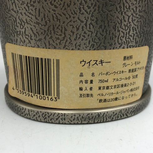【同梱不可】ワイルドターキー 17年 リミテッドエディション 木 750ml 50.5% WILD TURKEY バーボン【M0】