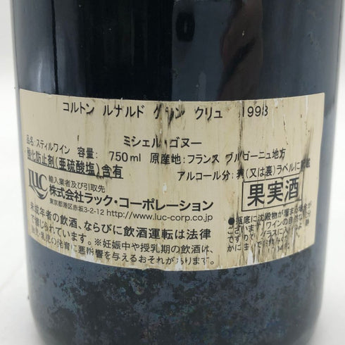 ミシェル ゴヌー コルトン ルナルド グランクリュ 1998 750ml 12.5% Michel Gaunoux Corton Renardes Grand Cru ブルゴーニュワイン【L4】