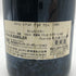 ミシェル ゴヌー コルトン ルナルド グランクリュ 1998 750ml 12.5% Michel Gaunoux Corton Renardes Grand Cru ブルゴーニュワイン【L4】