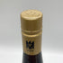 1211 リースリング クヴァリテーツヴァイン トロッケン 750ml 13% QUALITATSWEIN TROCKEN SCHLOSS VOLLRADS 赤ワイン【P2】