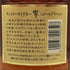 東京都限定◆サントリー 響 両面ゴールドラベル 750ml 43% SUNTORY 【M1】