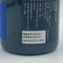 新政 2021 美山錦 ラストラピス Lapis lazuli 750ml 13度 2022年10月出荷 日本酒- 純米酒【R4】