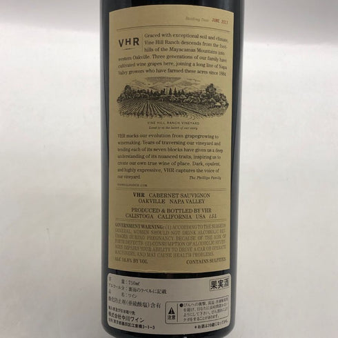 VHR ヴァイン ヒル ランチ 2015 カベルネ ソーヴィニヨン 750ml 14.8% Vine Hill Ranch カリフォルニアワイン【A0】