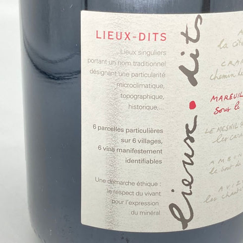 ジャック セロス リューディ マルイユ シュール アイ スー ル モン エクストラ ブリュット 750ml 12.5% JACQUES SELOSSE Lieux-Dits Mareuil sur Ay Sous le Mont Extra Brut シャンパン【U】
