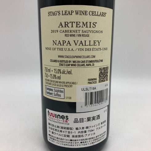 スタッグスリープ アルテミス カベルネ ソーヴィニヨン 2019 750ml 15% STAGS LEAP Cabernet Sauvignon カリフォルニアワイン【A4】