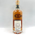 ベンネヴィス ハウス オブ マッカラム 22年 1996 シングルカスク 700ml 46.5% BEN NEVIS HOUSE OF McCALLUM 【D2】