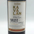 カバラン ソリスト シェリーカスクストレングス 700ml 57.8% KAVALAN ウイスキー【H3】