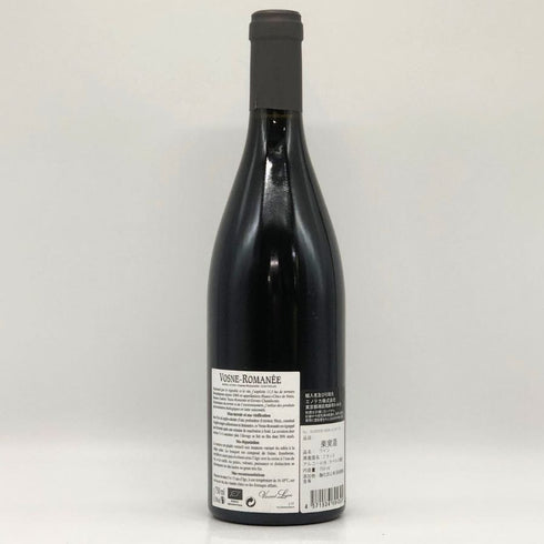 ヴァンサン ルグー ヴォーヌ ロマネ 2020 750ml 13% VOSNE-ROMANEE Vincent Legou ブルゴーニュワイン【T1】