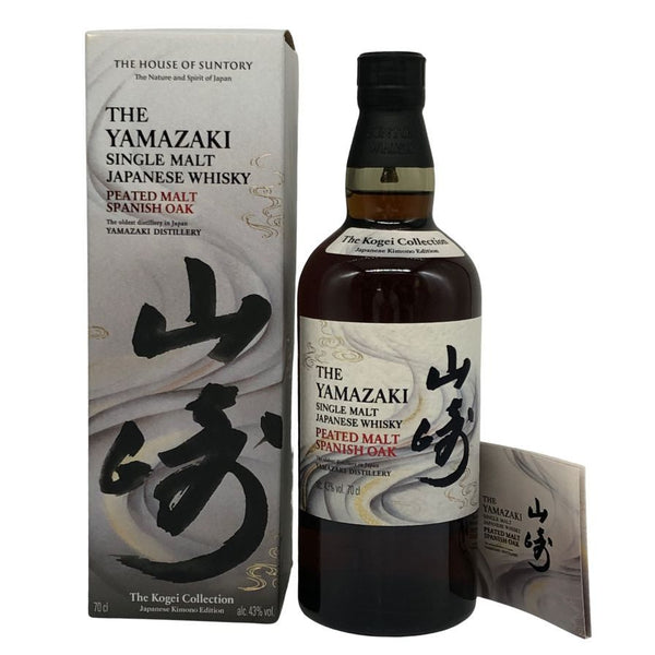 東京都限定◆サントリー 山崎 ピーテッドモルト 2024 エディション 700ml 48% SUNTORY YAMAZAKI PEATED MALT EDITION 【J2】