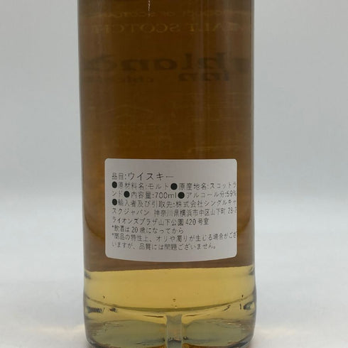 アードナムルッカン 6年 2019-2025 ハイランダー イン 700ml 59.1% ARDNAMURCHAN スコッチウイスキー【X1】