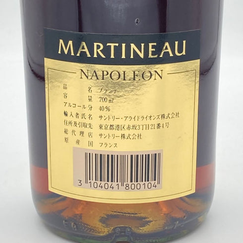 マルティノー ナポレオン ファイネスト 700ml 40% MARTINEAU NAPOLEON ウイスキー【Y1】