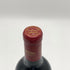シャトー ラグランジュ サンジュリアン 2020 13.5% 750ml CHATEAU LAGRANGE SAINT JULIEN 【B4】