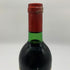 シャトー ペトリュス 1980 度数不明 750ml CHATEAU PETRUS 【AFA15】