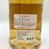 ハンターレイン アイラ ジャーニー 700ml 46% Hunter Laing ISLAY JOURBEY 【SKU】