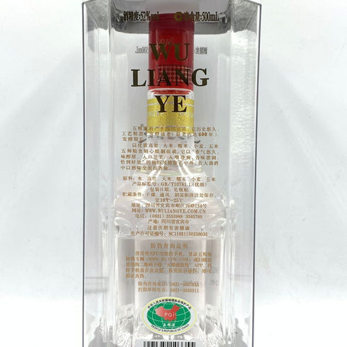 五粮液 ゴリョウエキ 中国酒 500ml 52% WU LIANG YE 【K1】