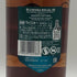 シーバスリーガル 18年 ミズナラ カスクフィニッシュ 700ml 40% CHIVAS REGAL MIZUNARA CASK FINISH スコッチウイスキー【K1】