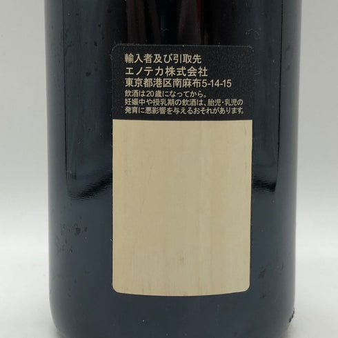 ジャンテ パンショ ジュヴレ シャンベルタン ヴィエイユ ヴィーニュ 2019 750ml 13% GEANTET-PANSIOT ブルゴーニュワイン【F2】