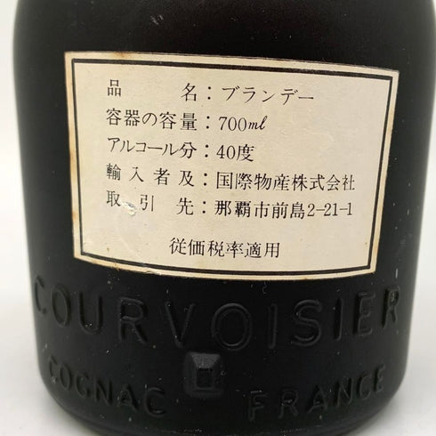 クルボアジェ ナポレオン 特級 700ml 40% COURVOISIER NAPOLEON コニャック【O2】