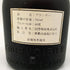 クルボアジェ ナポレオン 特級 700ml 40% COURVOISIER NAPOLEON コニャック【O2】