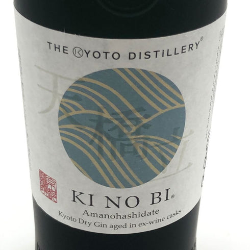 季の美 京都ドライジン 天橋立ワイン樽貯蔵 700ml 48% KI NO BI 【L4】