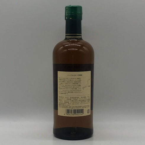 東京都限定◆ニッカ 宮城峡 シングルモルト 700ml 45% NIKKA 【V1】